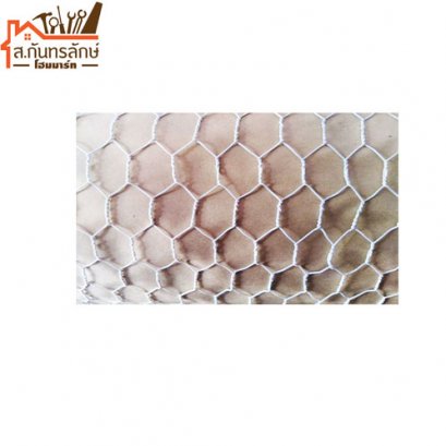 	ตาข่ายฉาบปูน 5/8&quot; หกเหลี่ยม