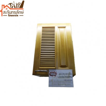 	ตู้แขวนเดี่ยว SH-W-6040MVB MRK เกร็ดผสมสีบีช