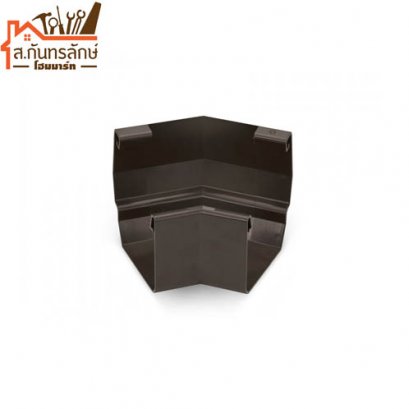 ตัวเข้ามุมนอก 135องศา VG สีน้ำตาล