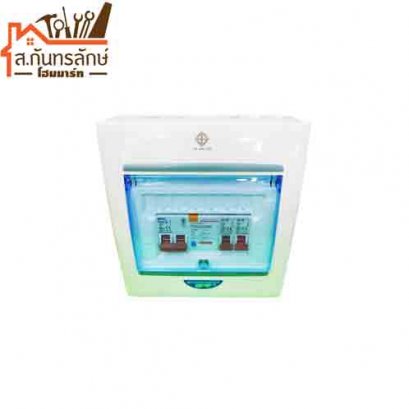 ตู้คอนซูเมอร์ 2ช่อง NPV NG-2 มอก.