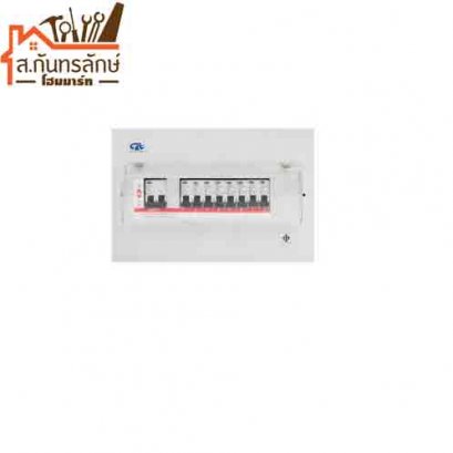 ตู้คอนซูเมอร์ 8ช่อง(63A)กันดูดเมน2สาย CIEELECTRICAL กล่องเหล็ก