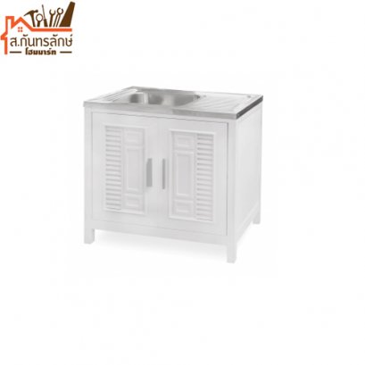 	ตู้ซิงค์(KD) IJ/ขาว