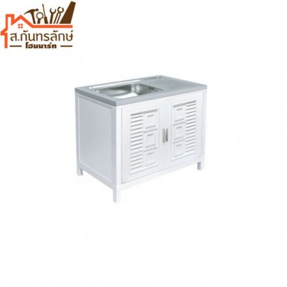 	ตู้ซิงแบบตั้งพื้น C1S-5080 ADVANCE สีขาว