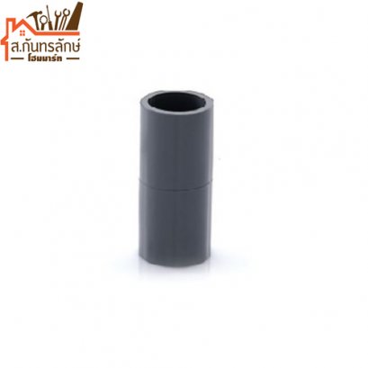 ต่อตรงพีวีซีเทา 1&quot;