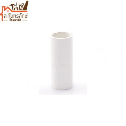 ต่อตรงพีวีซีสีขาว 16MM(3/8&quot;) ช้าง