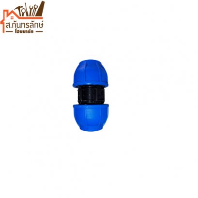 	ต่อตรงพีอี 2&quot; 50mm