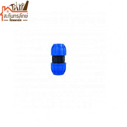 	ต่อตรงพีอี 2&quot;1/2 63มิล