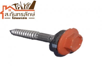 ตะปูเกลียวสันไท(เจาะเหล็ก) #48(2") SUG ส้มแสด