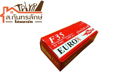 ตะปูลูกแม็ก F35 EUROX