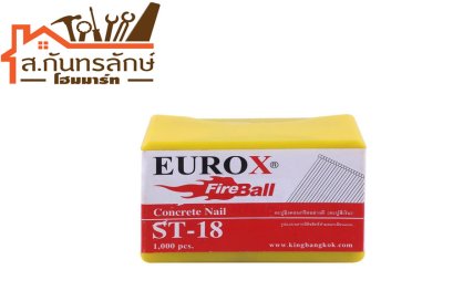 ตะปูลูกแม็ก ST18 EUROX