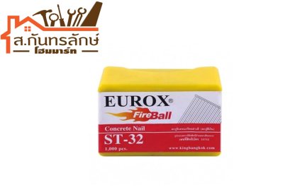 ตะปูลูกแม็ก ST32 EUROX