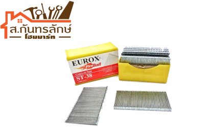 ตะปูลูกแม็ก ST38 EUROX