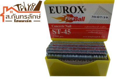 ตะปูลูกแม็ก ST45 EUROX