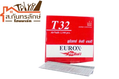 ตะปูลูกแม็ก T-32 EUROX