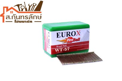 ตะปูลูกแม็ก WT57 EUROX