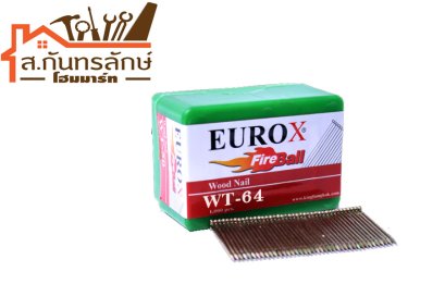 ตะปูลูกแม็ก WT64 EUROX