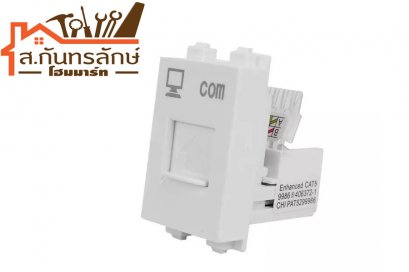 เต้ารับคอมพิวเตอร์ RJ45 EVE