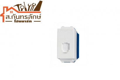 เต้ารับโทรศัพท์ WEG2164H PANASONIC(แท้) NEOLINE(ขาว)