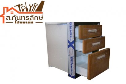 ตู้ลิ้นชัก ลายไม้ KING 3ชั้น