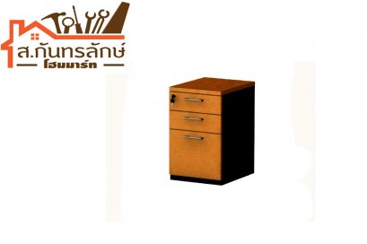 ตู้ลิ้นชักบานทึบตรง3ชั้น HG-D6050-SLG MRK สีบีช