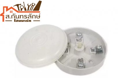 ตลับแยกสายไฟ สีขาว