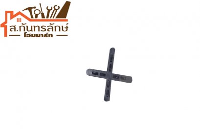 ตัววางมุมกระเบื้อง 4มิล4ทาง 16x16 50ตัว/ถุง