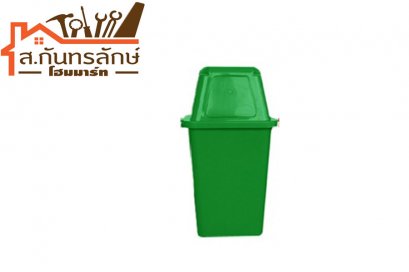 ถังขยะ 40L สีเขียว
