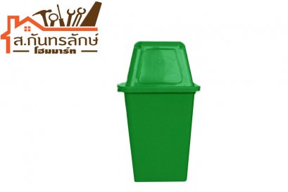 ถังขยะ 60L สีเขียว