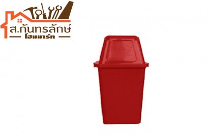 ถังขยะ 60L สีแดง