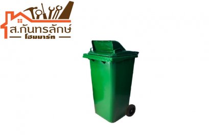 ถังขยะ M120B สีเขียว