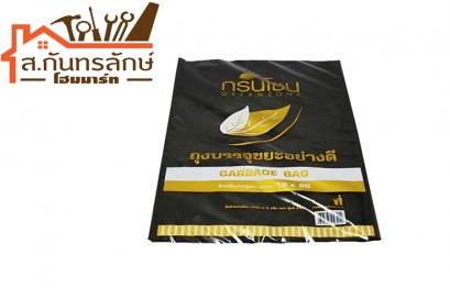ถุงขยะสีดำ 24x28&quot; คลีนโซน
