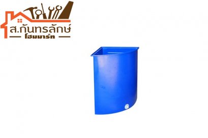 ถังน้ำPVCคละสี เข้ามุมสีน้ำเงิน ตัวใหญ่
