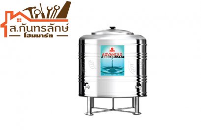 ถังน้ำคูลเลอร์ CL200/ลิตร ADVANCED พร้อมขาตั้ง