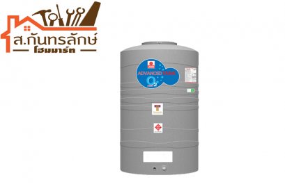 ถังน้ำพีวีซี 2000ลิตร ADVANCED O2S(สีเทา)+แถมลูกลอย