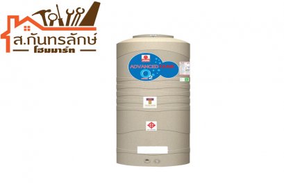 ถังน้ำพีวีซี 200ลิตร ADVANCED 02S สีครีมทราย