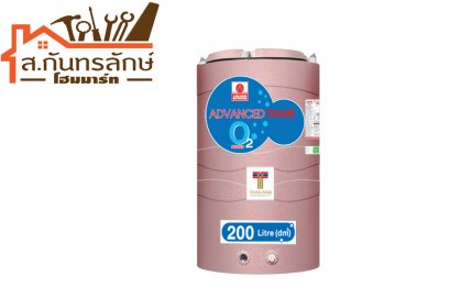ถังน้ำพีวีซี 200ลิตร ADVANCED 02S สีชมพูทราย