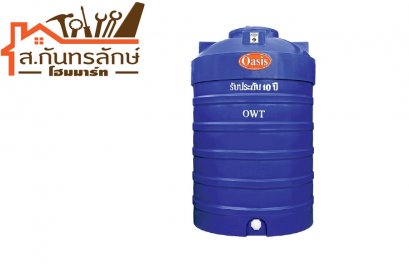 ถังน้ำพีวีซี 1000ลิตร OASAIS