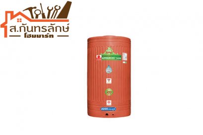 ถังน้ำพีวีซี DO-2200-M ADVANCED สีทรายอิฐ