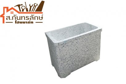 ถังน้ำหินอ่อน สูง28xกว้าง28xยาว48 เบอร์5