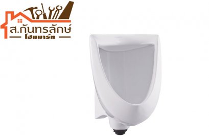 โถปัสสาวะชาย ขาว NASCO NU-951-WA-2(อูราก้า)