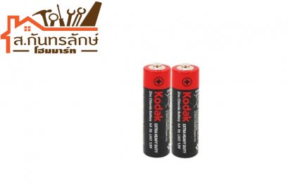 ถ่านไฟ 2Aรุ่นเปลือยEXTRA HEAVY KODAK