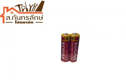 ถ่านไฟ 2Aรุ่นเปลือยHEAVY DUTY KODAK ก้อน