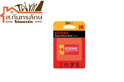 ถ่านไฟ 9Vรุ่นHEAVY DUTY KODAK