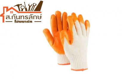ถุงมือผ้า ขอบสีส้มเคลือบยางส้ม