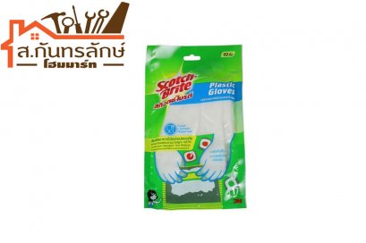 ถุงมือพลาสติกอเนกประสงค์ SCOTCHBRITE 10ชิ้น/แพ็ค
