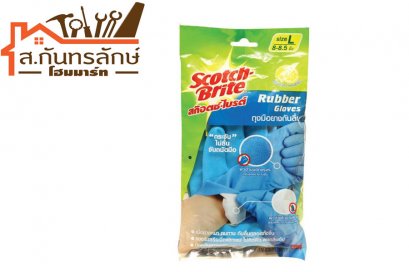 ถุงมือยาง SIZE L SCOTCHBRITE กันลื่น