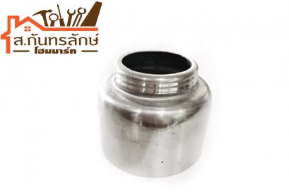 ถ้วยรองโถปัสสาวะชาย SB