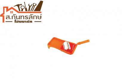 ถาดรองทาสี 30403(4&quot;) PUMPKIN