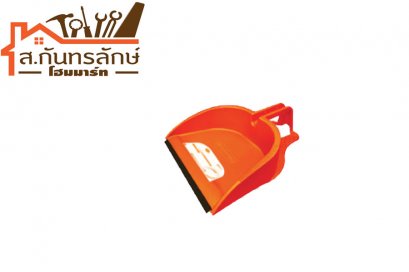 ที่โกยขยะ 30404(12")เท้าเสียบ PUMPKIN