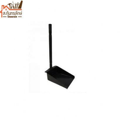 ที่โกยขยะ พลาสติก GSP